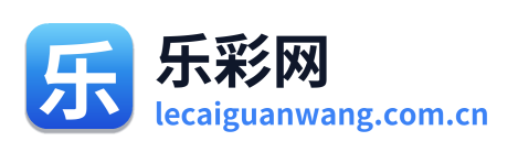 乐彩网